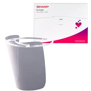 シャープ COCORO STORE  樹脂製フレームフェイスシールド 交換フィルム1枚付属