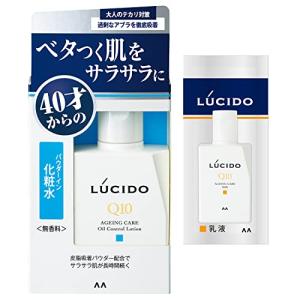 LUCIDO(ルシード) 薬用 オイルコントロール化粧水 メンズ
