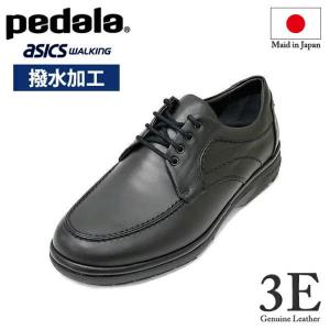 アシックス pedala メンズ WPR315黒3Ｅ ゆったり幅広 ウォーキング シューズ｜rhythm-shoes