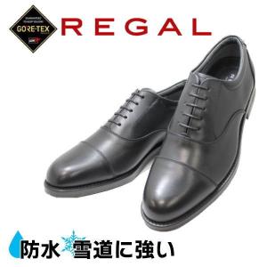 リーガル冬靴の商品一覧 通販 Yahoo ショッピング