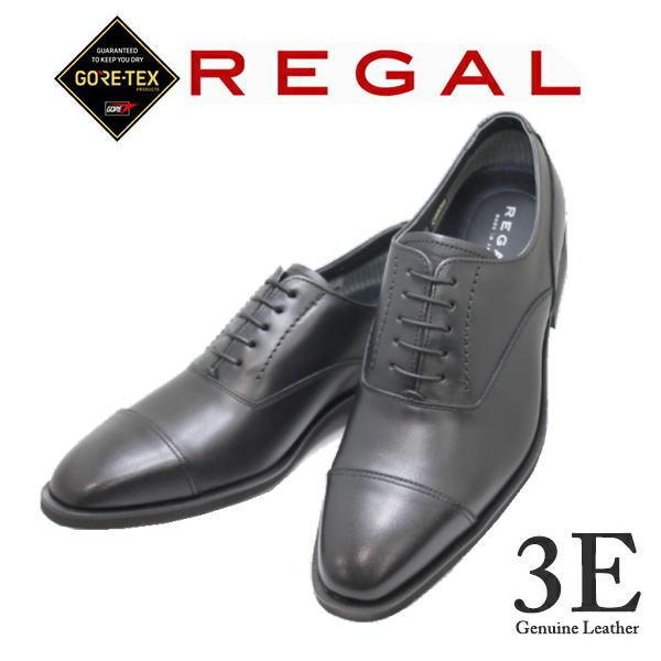 【27.5cm 28cm】ビックサイズ REGAL(リーガル)GORE-TEX（ゴアテックス）ストレ...