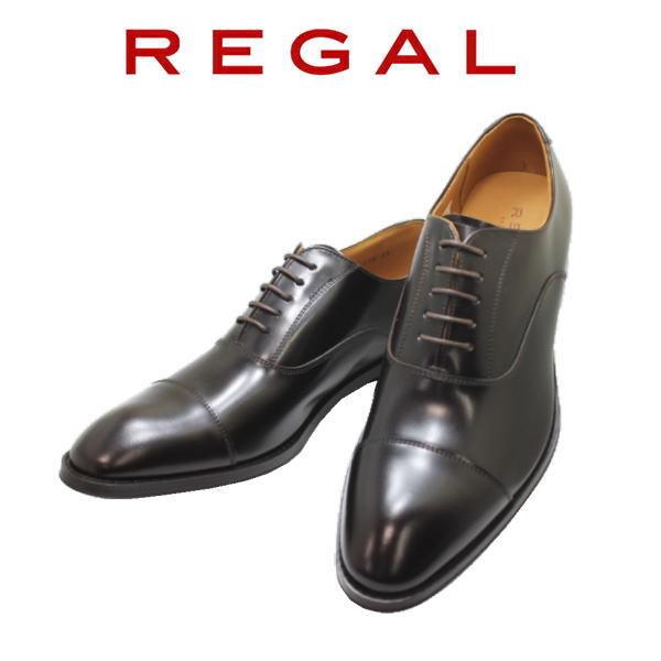 リーガル 靴 メンズ ビジネス NEW REGAL ストレートチップ 811R AL ダークブラウン...
