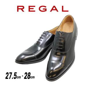 ビジネスシューズ リーガル NEW REGAL ストレートチップ 811R BC EB 黒 本革 紳...