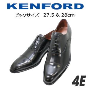 ケンフォード 靴 KB48 ABJEB 黒4Ｅ 本革 ビックサイズ 27.5cm28cm ビジネスシューズ メンズ KENFORD リーガル社製｜rhythm-shoes