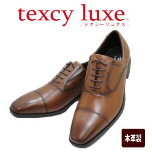 ASICS（アシックス） ビジネススニーカー メンズ アシックス商事