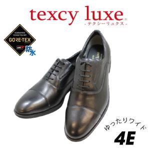 ビジネススニーカー メンズ アシックス 商事 テクシーリュクス TEXCY-LUXE TU8005黒 ストレートチップ  ビジネスシューズ 4e｜rhythm-shoes