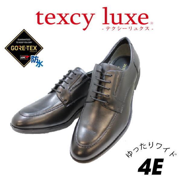 メンズビジネスシューズ ウォーキング テクシーリュクス TEXCY-LUXE TU8006黒 消臭 ...