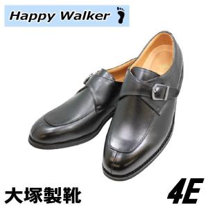 大塚製靴 ハッピーウォーカー メンズ HW 249 黒 幅広 Happy Walker ユーチップ モンクストラップ  ビジネスシューズ 4e｜神田のリズム靴店Yahoo!店