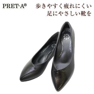 PRET-A プレタ 9336黒（ブラック）レディースパンプス 高機能クッションインソール クッショニング ノンスリップソール｜rhythm-shoes