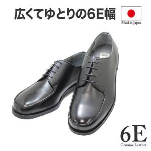 ビジネスシューズ 6e メンズ BLACK NO16015 黒 ユーチップシューズ 本革靴 靴  幅広甲高｜rhythm-shoes