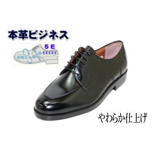 ビジネスシューズ メンズ 本革ビジネスNO.2991黒 幅広5E ユーチップ ヒモ靴｜rhythm-shoes