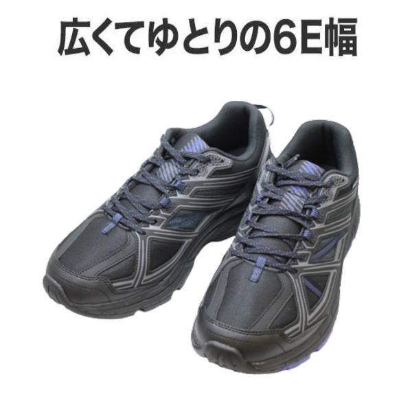 ランニング トレーニング スニーカー DUNLOP 2005 ブラック 6E　ダンロップ リファイン...