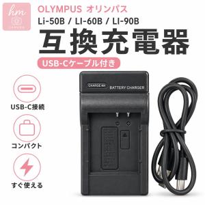 DC16c OLYMPUS TG-835 Tough TG-830 TG-630 TG-625 VH-515 VH-410USB