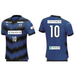 PUMA（プーマ） ジェイリースFCユニフォーム1st 背・胸番号無し 705755