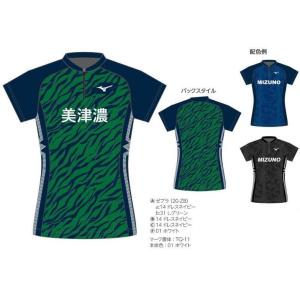 ミズノカスタムオーダー受注生産 デザインプリントプラス　2WAYレーシングシャツ（メンズ）陸上競技ウ...