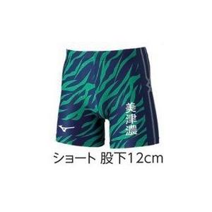 ミズノカスタムオーダー受注生産 陸上競技ウエア デザインプリントプラス レーシングタイツ（メンズ）U...