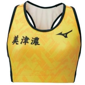 ミズノカスタムオーダー受注生産 デザインプリントプラス　レーシングトップ（レディス）陸上競技ウエア　...