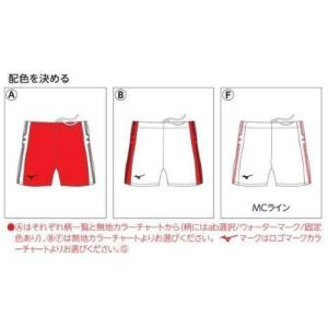 ミズノカスタムオーダー受注生産 陸上競技ウエア...の詳細画像1
