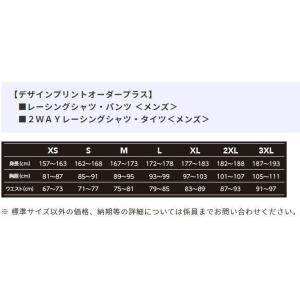 ミズノカスタムオーダー受注生産 陸上競技ウエア...の詳細画像3
