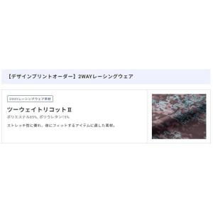 ミズノカスタムオーダー受注生産 陸上競技ウエア...の詳細画像4