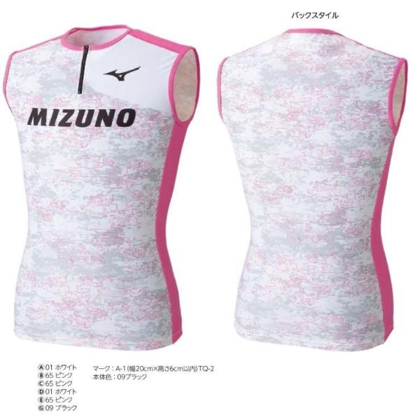 ミズノカスタムオーダー受注生産 デザインプリントプラス　2WAYレーシングシャツ（メンズ）陸上競技ウ...