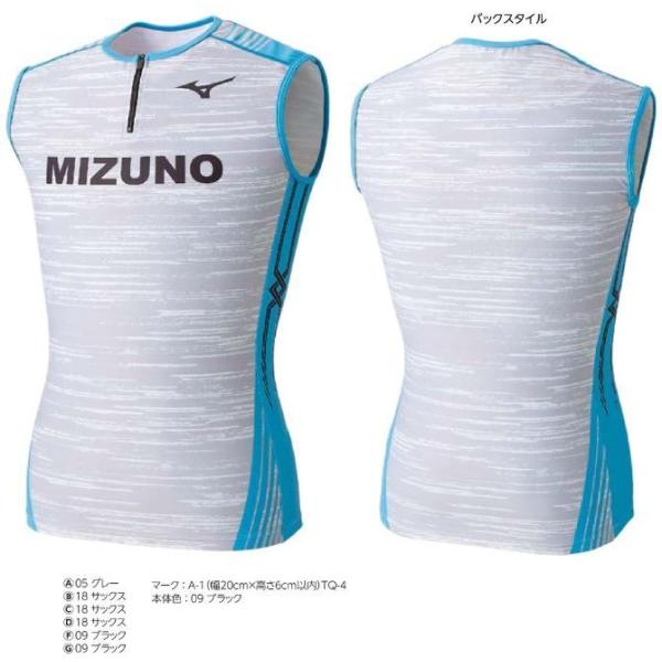 ミズノカスタムオーダー受注生産 デザインプリントプラス　2WAYレーシングシャツ（メンズ）陸上競技ウ...