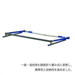 ニシスポーツ フレキハードル(中学校用) NT...の詳細画像2