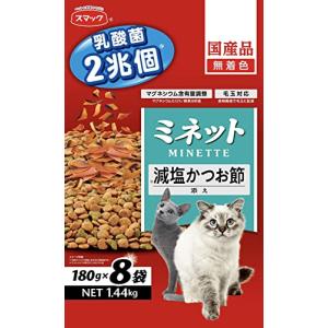 ミネット 乳酸菌入り 減塩かつお節添え 1.44kg