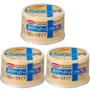 デビフ カロリーエースプラス 犬用 ムースタイプ85g×3個 【まとめ買い】