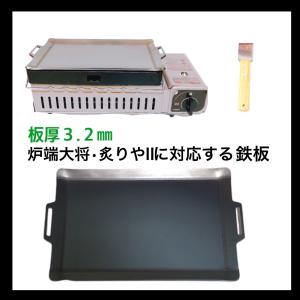 焼肉ロースター しちりん 卓上ガスロースターNK-5S（遠赤焼） 卓上用 1