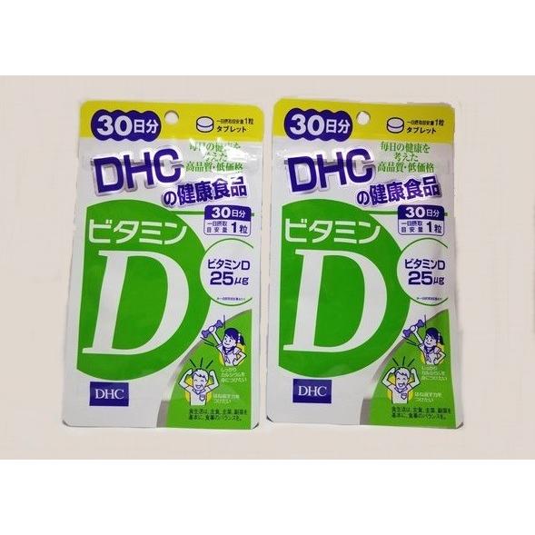 DHC　ビタミンD 30日分　送料込み　2袋セット