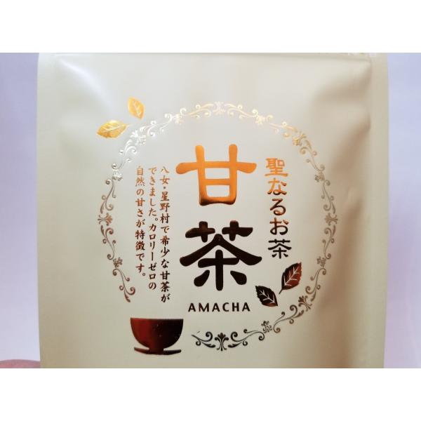 甘茶 九州産甘茶 無添加 九州福岡県八女産100％ リーフタイプ 30g