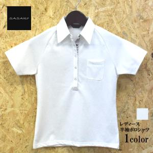 レディースポロシャツ トップス ファッション 通販 Yahoo ショッピング