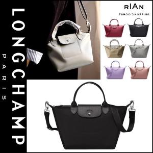 ロンシャン Longchamp ショルダーバッグ 斜めがけ LE PLIAGE NEO ハンドバッグ レディース S