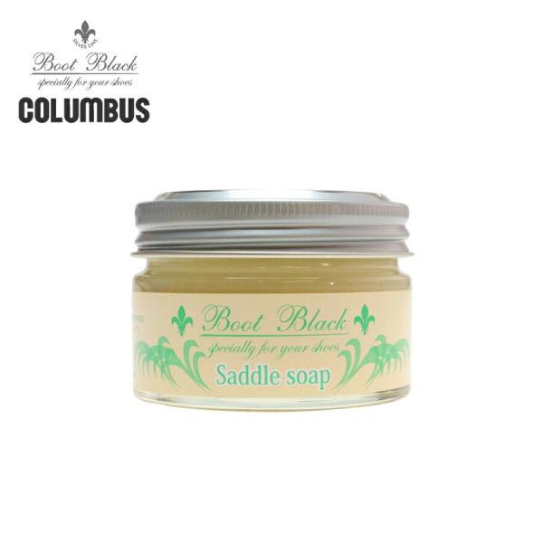 コロンブス ブートブラック シルバーライン サドル ソープ 80ml メンズ レディース 靴 シュー...