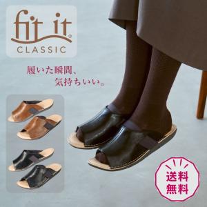 スリッパ サンダル fit it CLASSIC S M L LL サイズ フィットイット クラシック レディース メンズ
