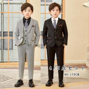 小学校 卒業式 子供服 入学式 スーツ 男の子 キッズ ワイシャツ ネクタイ ブレザーズボン フォーマル スーツ 男の子 おしゃれ 縦ストライプ 長袖｜ribaraifustore