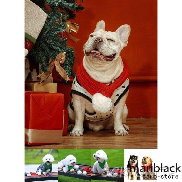 クリスマス風マフラー 小/中型犬用ポンポン付きボアマフラー/ネックウォーマー ペット用品/ペットウェ...