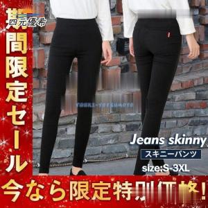 スキニーパンツ レディース レギンスパンツ 伸縮 美脚 ストレッチ スポーツ スキニー ウエストゴム ヨガパンツ 美脚 足長効果｜ribaraifustore