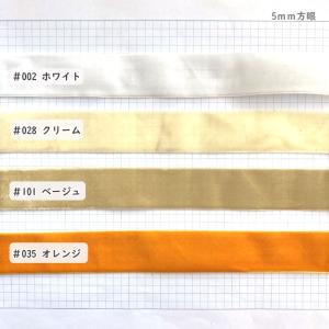 片面ベルベットリボン [1m計り売り] ベルベ...の詳細画像2
