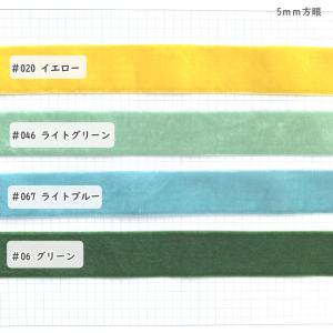 片面ベルベットリボン [1m計り売り] ベルベ...の詳細画像3