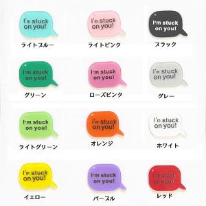 [1個]吹き出しチャーム パーツ Im stu...の詳細画像1