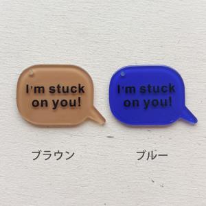 [1個]吹き出しチャーム パーツ Im stu...の詳細画像2