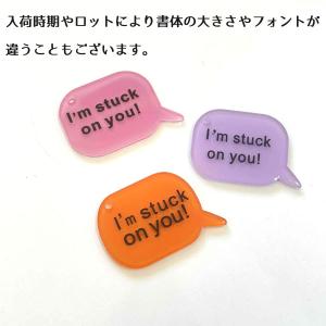 [1個]吹き出しチャーム パーツ Im stu...の詳細画像5