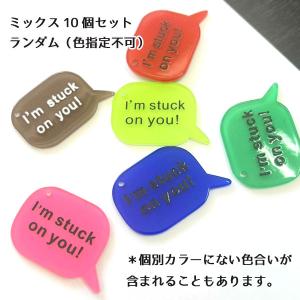 [1個]吹き出しチャーム パーツ Im stu...の詳細画像4