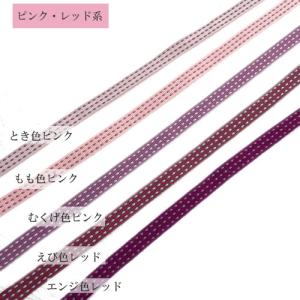 グログラン [1m計り売り]和色 グログランリ...の詳細画像2