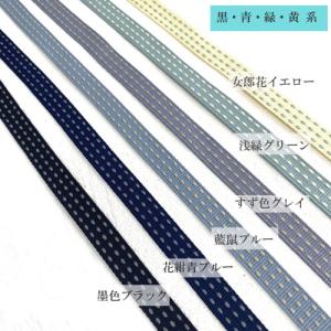 グログラン [1m計り売り]和色 グログランリ...の詳細画像3