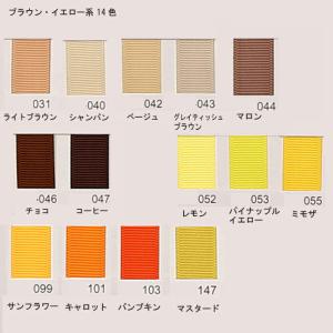 グログラン [1m計り売り]ブラウン・イエロー...の詳細画像1