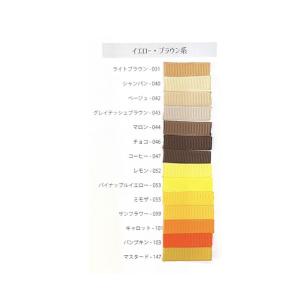 グログラン [1m計り売り]ブラウン・イエロー...の詳細画像2