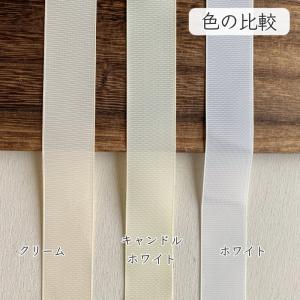[グログラン]モノトーン系グログランリボン 1...の詳細画像4